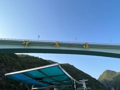 -神农溪纤夫文化旅游区