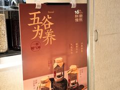 -炖物24章·顺时轻养茶(黄龙店)