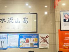 -杜记甜食(大众巷店)