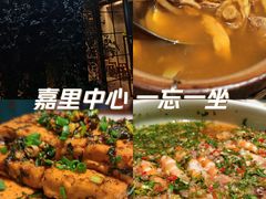 -一坐一忘云南菜(嘉里中心店)