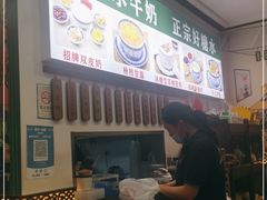 -广信牛奶甜品世家(台东店)