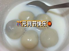 -江燕路万科里