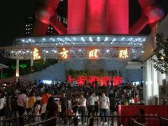 景点-东方明珠广播电视塔