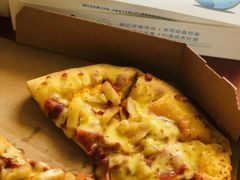 -达美乐比萨(井亭路店)