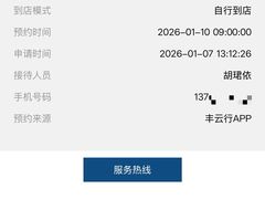 -广汽丰田上海兴伟萌诸光路店