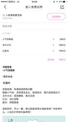 点击看大图 -北京米扬丽格医疗美容·联合丽格鼻整形中心