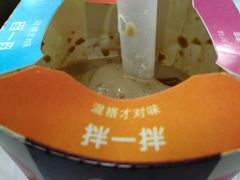 -麦当劳(杭州庆春路店)