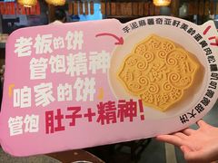 -南京大牌档(之心城店)