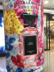 -法国娇兰精品店