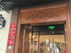 -鹿园 MOOSE(长宁店)