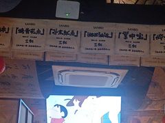 -三杯赤運·中式小酒馆(所城里店)