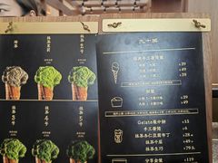 -九十葉·抹茶(南京·德基店)