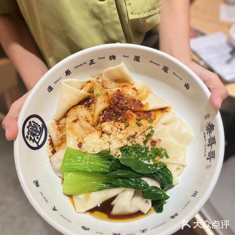 无意中发现的陕西菜🍜好好吃