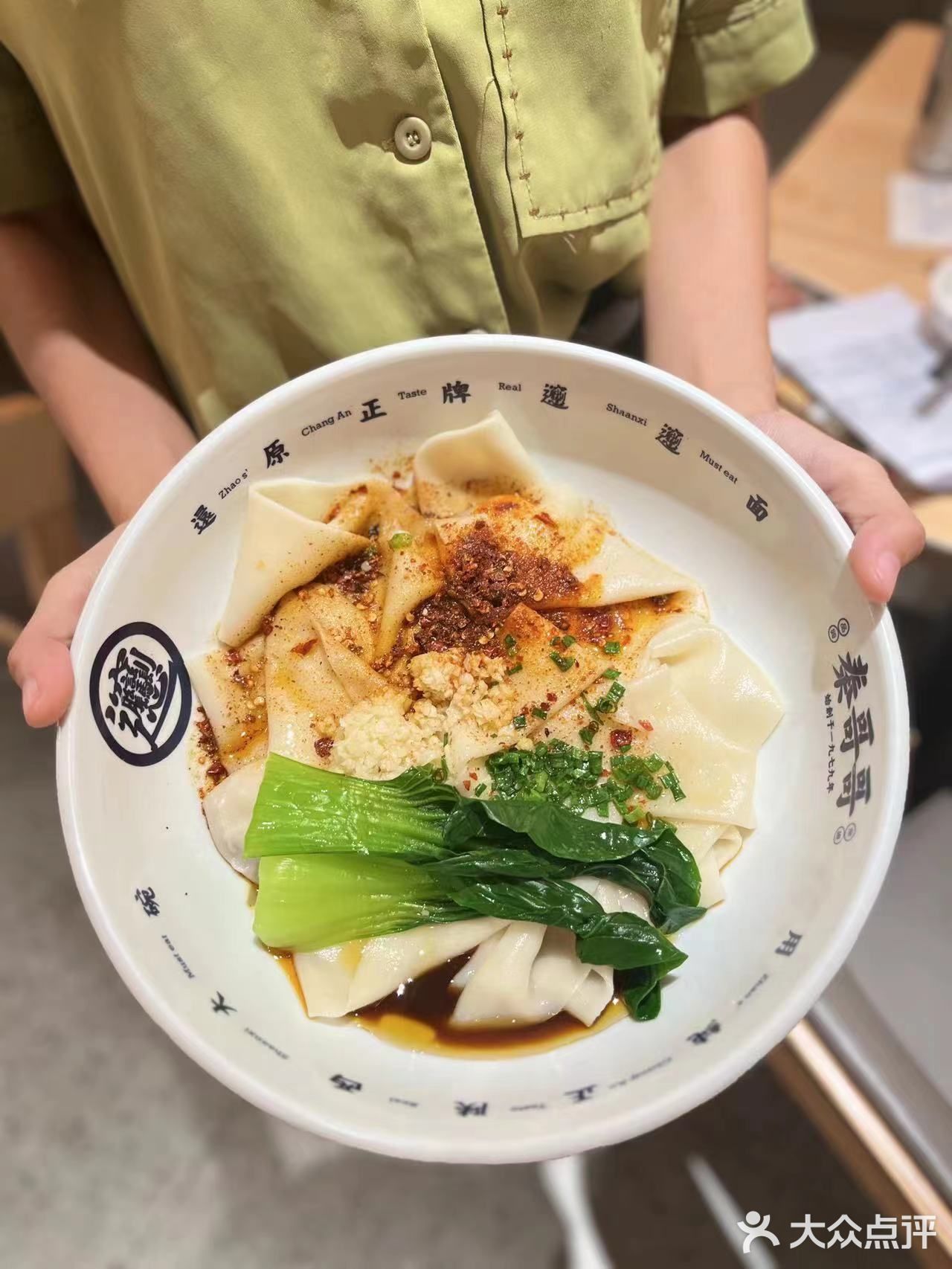 无意中发现的陕西菜🍜好好吃
