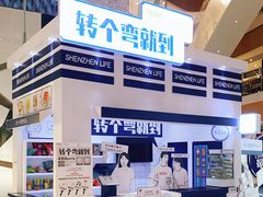 -深圳来福士广场