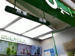 -O2鲜榨果汁(苏州龙湖狮山店)