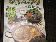 -一善菌·云南菌汤·云南菜(银泰城店)