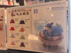 -婉泰·特色小吃·舂鸡脚(告庄二店)