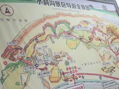 -水洞沟旅游区
