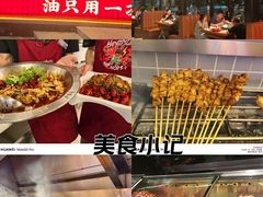 -海岛八号龙虾烧烤田鸡(蓝天路总店)