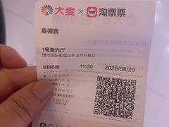 -博纳国际影城(龙华店)
