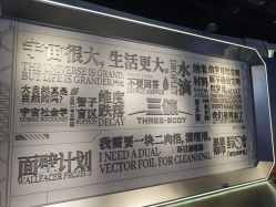 -北京科学中心儿童乐园