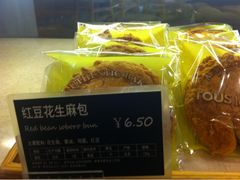 红豆花生麻薯-多乐之日(五道口店)