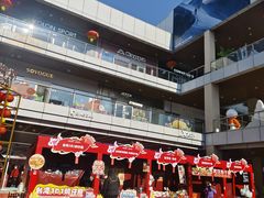 -首创奥特莱斯(北京店)