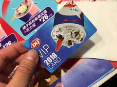 -DQ·蛋糕·冰淇淋(太原街万达店)