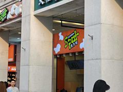 -放牛斑(中华城店)