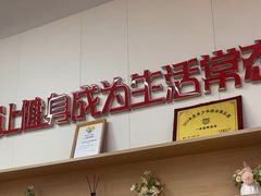 -一年四季24小时智能健身(广百店)
