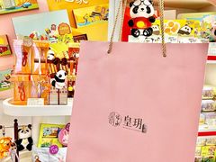 -皇玥(尖沙咀店)
