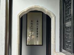 -木渎古镇