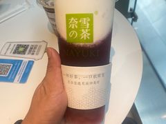 -奈雪的茶(赛格店)