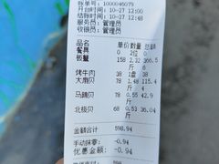 -震海贝烤贝·民俗特色店(延吉总店)