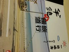 android_upload_pic-半饱日式甜品(ifs国际金融店)