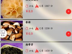 -蓉城江北老灶火锅(春熙路店)