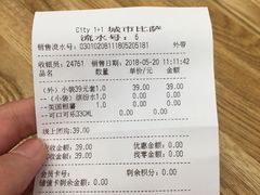 -City1+1城市比萨·意面(大润发沈阳苏家屯店)