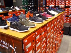 -PUMA品牌自营折扣店(苏州比斯特购物村店)