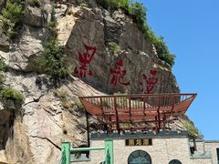 -黑龙潭风景区