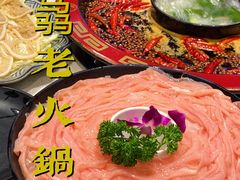 -骉骉老火锅(铁像寺路店)
