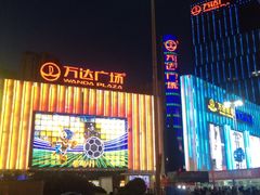 -万达影城(仓山万达广场激光IMAX店)