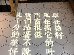 -周三的情书花园餐厅(江北店)