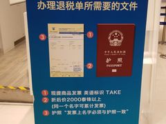 -王权免税店(普吉市区店)