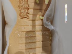-汤姆大师傅鲜香牛肉饼(深圳保利文化广场店)