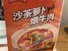 -顺风汤馆·广府粤菜(江宸天街店)
