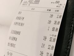 -香港新曜记·粤菜点心(滨江宝龙店)