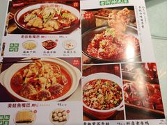 -老街鱼嘴巴(坡子街老店)