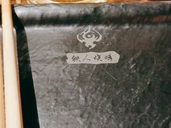 -铁人烧烤(北京店)