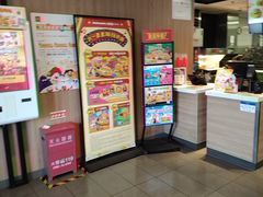 -麦当劳(健德桥得来速店)